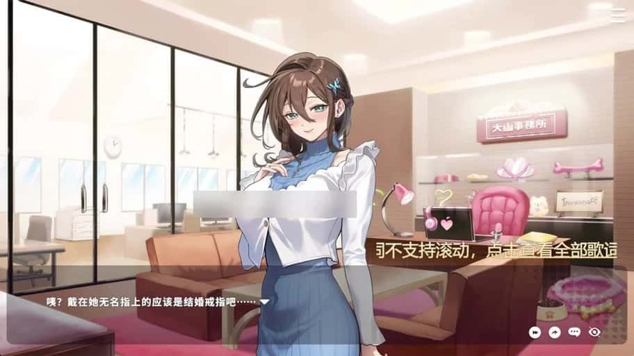 请成为最能干的VTuber吧！ 角色互动 专题图 1