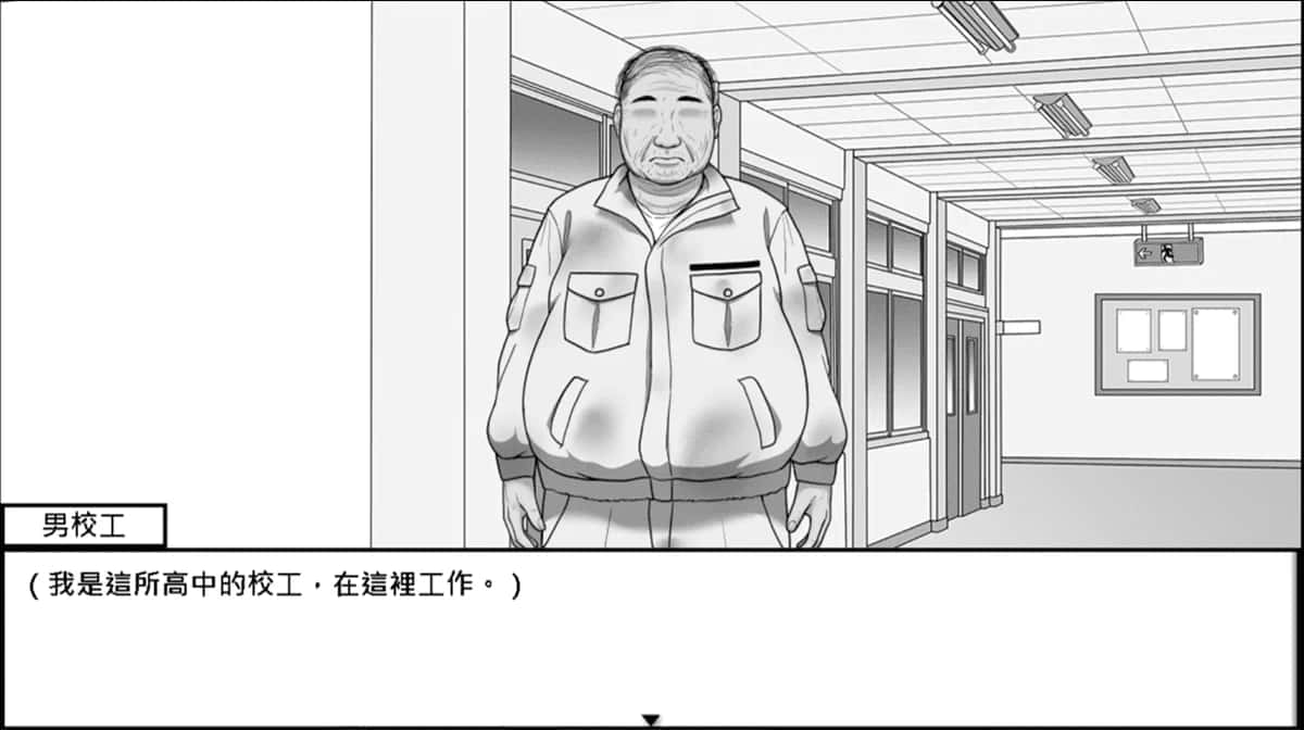 游戏截图4