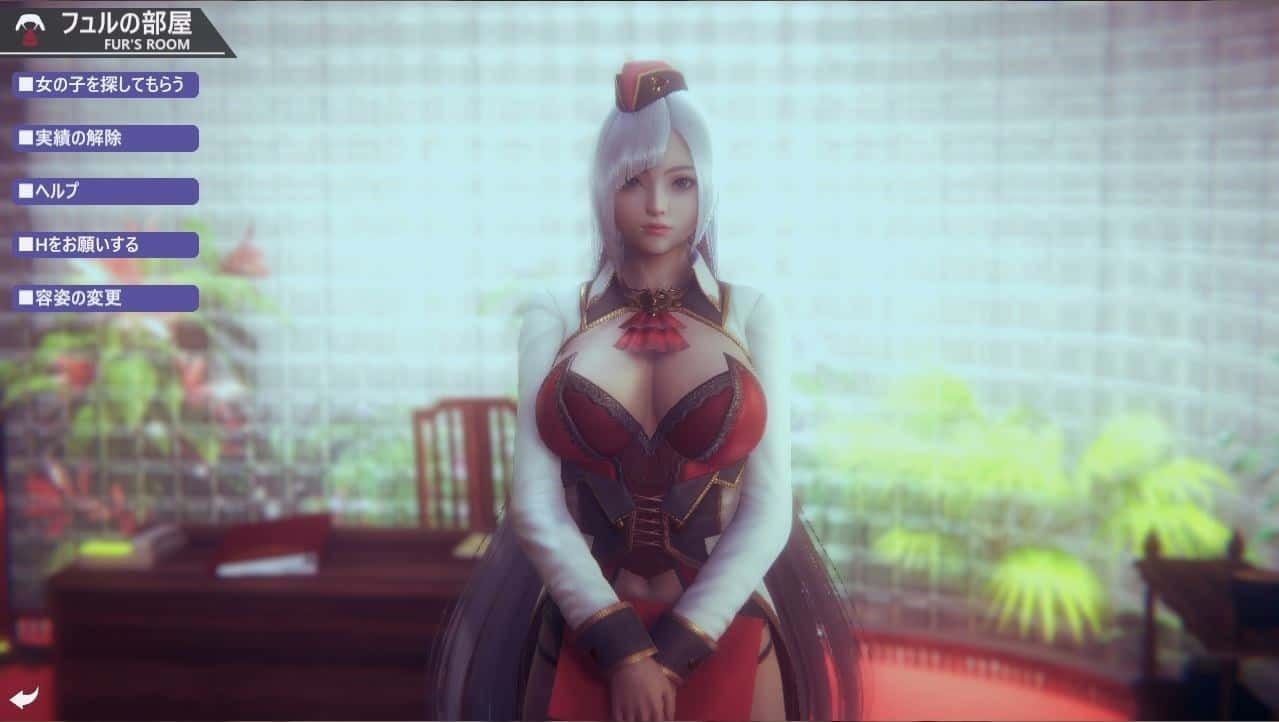 甜心选择2_Honey Select 2 故事片段 展示图 3