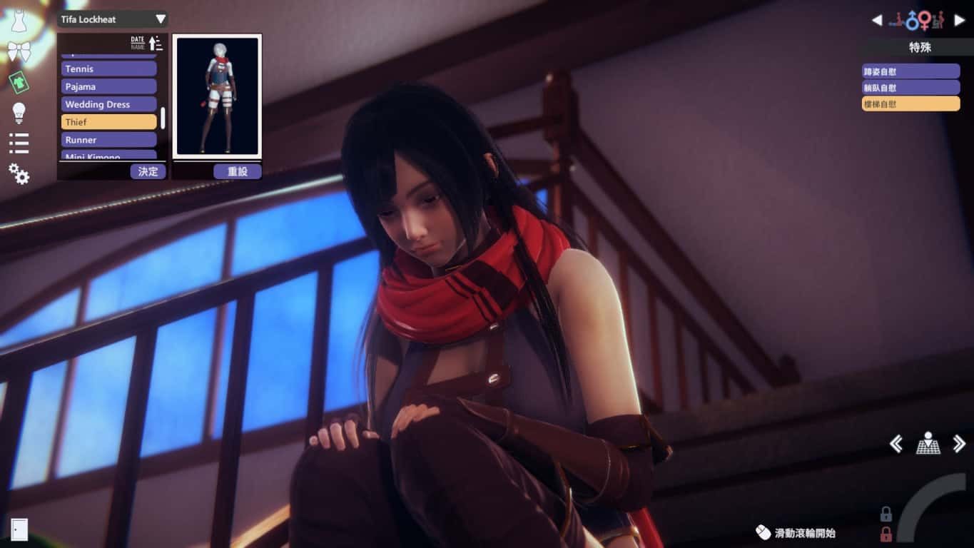 甜心选择2_Honey Select 2 角色养成 内容截图 7