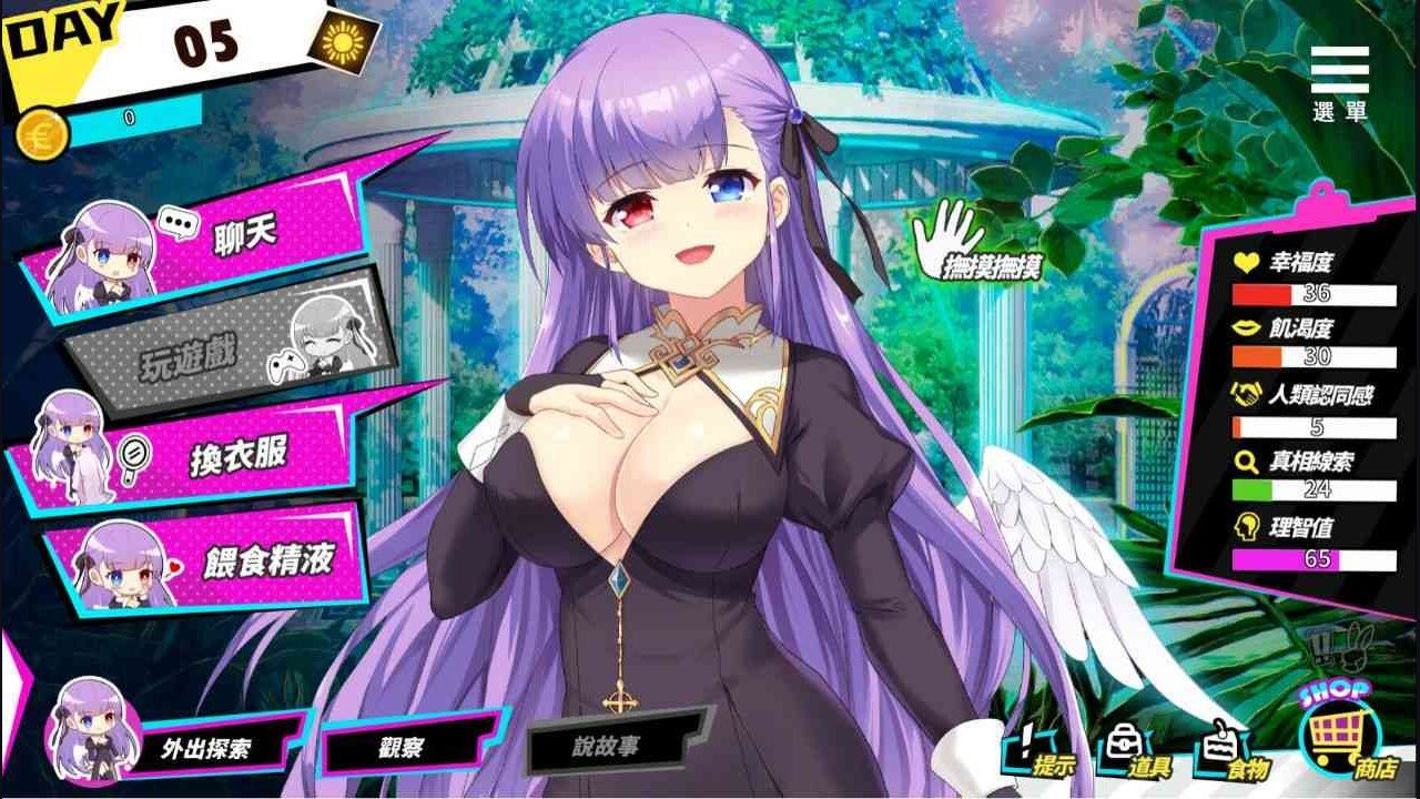 魅魔少女SuccubusGirl 实机画面 内容截图 8