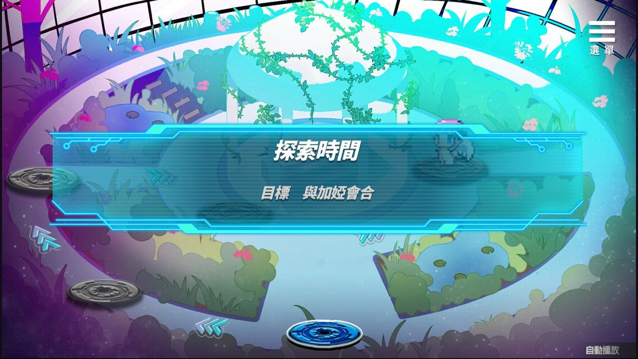 魅魔少女SuccubusGirl 多结局 演示图 5