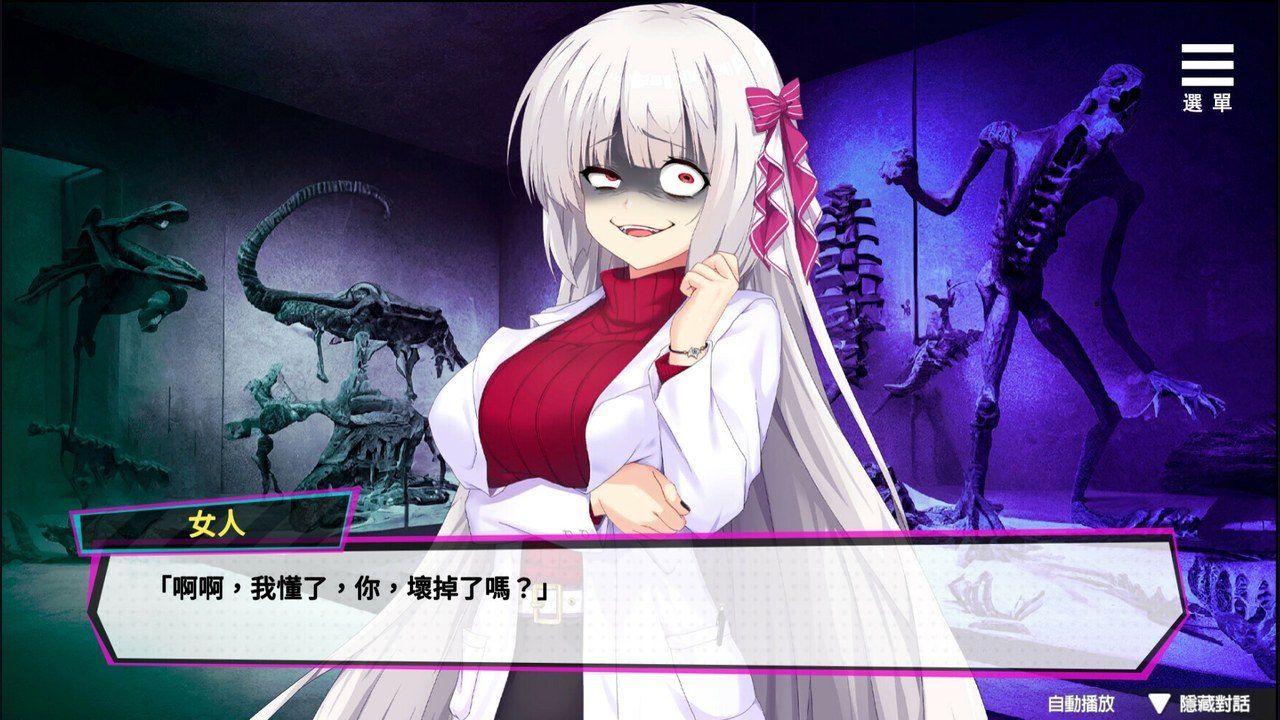 魅魔少女SuccubusGirl 中文界面 详情图 3